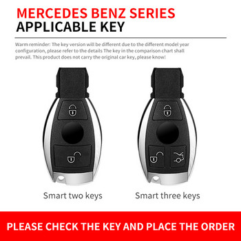 Κάλυμμα θήκης κλειδιού τηλεχειριστηρίου αυτοκινήτου από κράμα θήκης για Mercedes Benz ACESG Class GLA CLA GLK GLC W204 W463 W176 W251 W205 Τσάντα χωρίς κλειδί