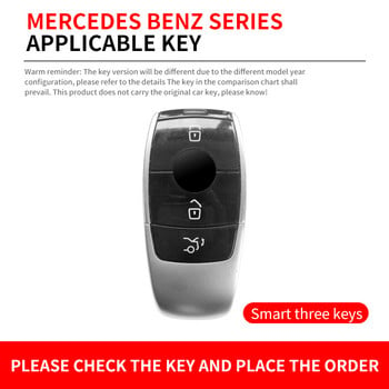Κέλυφος θήκης κλειδιού τηλεχειριστηρίου αυτοκινήτου αλουμινίου για Mercedes Benz ACESG Class GLC CLE CLA W177 W205 W213 W222 X167 AMG Protector
