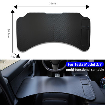 За Tesla Model 3 Шофьорска маса от въглеродни влакна Многофункционално бюро за лаптоп за кола Преносимо бюро за волан за модел Y