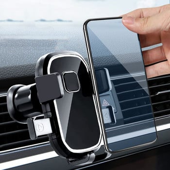 1PC Нова поддържаща скоба CellPhone Gravity Auto Phone Holder Държач за автомобилен телефон Стойка за щипка за завъртане на 360 вентилационни отвори