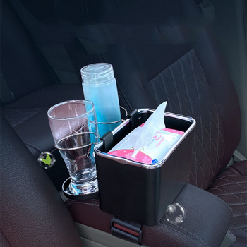 Мултифункционална кутия за съхранение на кола Подлакътник Органайзери Интериор на автомобила Събиране Подреждане Аксесоари за телефон Тъканичка Поставка за чаша за напитки