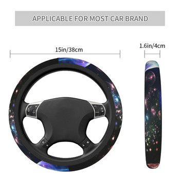 38-сантиметрови капаци за волани на автомобила Space Universe Universal Galaxy Car-style Цветни автомобилни аксесоари