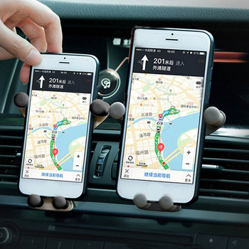 Βάση στήριξης αεραγωγού για κινητό τηλέφωνο GPS Βάση στήριξης τηλεφώνου αυτοκινήτου γενικής βαρύτητας Αξεσουάρ αυτοκινήτου
