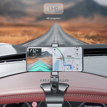 Универсален въртящ се на 360 мобилен телефон с GPS за монтиране на таблото за кола Стойка за държач за телефон Hud Clip-On Clip Скоба за телефон Стойка за кола