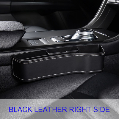 Odinis automobilio puodelio laikiklis Sėdynės laikiklis Daugiafunkcis automatinis sėdynės tarpų laikymo dėžutė Abs sėdynės siūlės kišenės bagažinės laikiklis