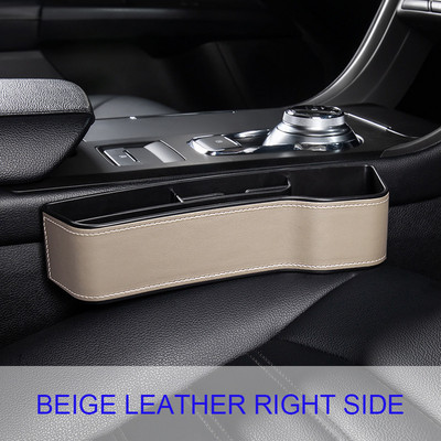 Odinis automobilio puodelio laikiklis Sėdynės laikiklis Daugiafunkcis automatinis sėdynės tarpų laikymo dėžutė Abs sėdynės siūlės kišenės bagažinės laikiklis