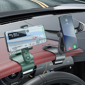 Въртяща се на 1200 градуса стойка за стойка за мобилен телефон Табло Огледало за обратно виждане GPS навигационна скоба в кола с табелка с номер за паркиране