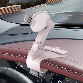 Въртяща се на 1200 градуса стойка за стойка за мобилен телефон Табло Огледало за обратно виждане GPS навигационна скоба в кола с табелка с номер за паркиране