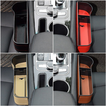 Seat Gap Car Storage Box Seat Crevice Pocket Catcher PU Δερμάτινο Universal Auto Organizer Κάρτα Θήκη τηλεφώνου Αποθήκευση Τακτοποίηση