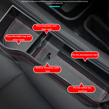 Seat Gap Car Storage Box Seat Crevice Pocket Catcher PU Δερμάτινο Universal Auto Organizer Κάρτα Θήκη τηλεφώνου Αποθήκευση Τακτοποίηση