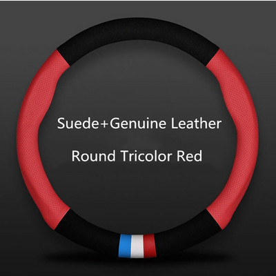 Navlaka za volan automobila antilop pletenica koja ne klizi na navlaci za volan automobila 38 cm, univerzalni dodaci za automobil