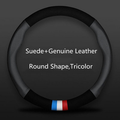 Navlaka za volan automobila antilop pletenica koja ne klizi na navlaci za volan automobila 38 cm, univerzalni dodaci za automobil