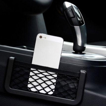 10 τεμ. Car Organizer Τσάντα αποθήκευσης Auto Paste Net Pocket Pocket Phone Pocket Universal Accessories