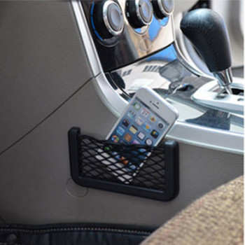 10 τεμ. Car Organizer Τσάντα αποθήκευσης Auto Paste Net Pocket Pocket Phone Pocket Universal Accessories