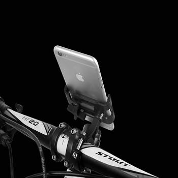 Метален държач за телефон за велосипед за мотоциклет Скоба от алуминиева сплав против приплъзване GPS клип Универсална стойка за телефон за велосипед за всички смартфони