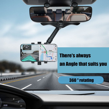 Въртящо се на 360° автомобилно огледало за обратно виждане Държач за телефон Многофункционален регулируем универсален GPS държач за телефон за всички смартфони и автомобили