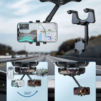 Въртящо се на 360° автомобилно огледало за обратно виждане Държач за телефон Многофункционален регулируем универсален GPS държач за телефон за всички смартфони и автомобили