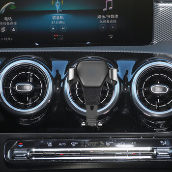 Автомобилен кръгъл държач за изпускателен отвор за вашия мобилен телефон за Mercedes Benz ABCES Class Gla Glc Gle Gls AMG W205 W213 E200 W247 A250