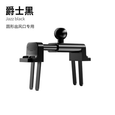 Suport pentru priză de aer rotund pentru mașină pentru telefonul mobil pentru Mercedes Benz ABCES Class Gla Glc Gle Gls AMG W205 W213 E200 W247 A250