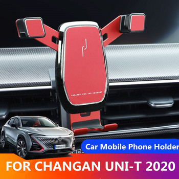 Βάση τηλεφώνου Gravity Car FOR CHANGAN UNI-T 2020 Υποστήριξη κινητού τηλεφώνου Βάση βάσης αυτοκινήτου Εσωτερικό στήριγμα τηλεφώνου