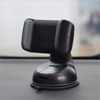 Βάση τηλεφώνου αυτοκινήτου γενικής χρήσης Ταμπλό αναρρόφησης παρμπρίζ αυτοκινήτου Βάση βάσης κινητού τηλεφώνου για iPhone για Samsung Xiaomi