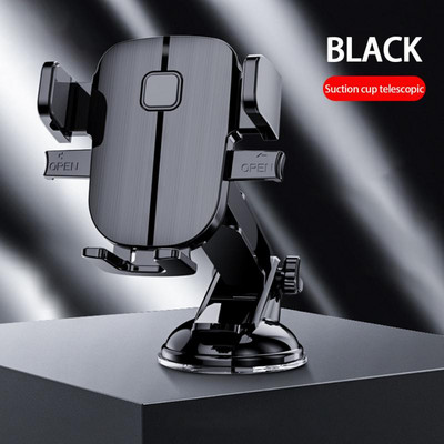 Βάση τηλεφώνου αυτοκινήτου Βάση κινητού τηλεφώνου Βάση βεντούζας κινητού τηλεφώνου Σταθερή υποστήριξη Τηλεσκοπική βάση κινητού τηλεφώνου αυτοκινήτου