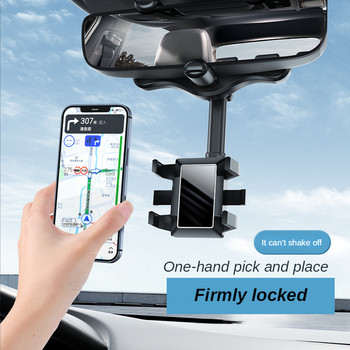 Στήριγμα κινητού τηλεφώνου αυτοκινήτου Βάση καθρέφτη αυτοκινήτου AR Navigation Πολυλειτουργικό αυτοκίνητο 360° Περιστρεφόμενο Αξεσουάρ αυτοκινήτου Εσωτερικό