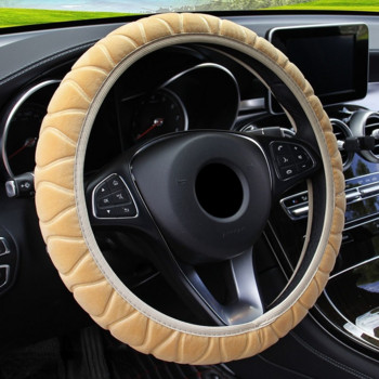 Калъф за автомобилен волан без вътрешен пръстен Триизмерен релефен материал, подходящ за волан с диаметър 38 см