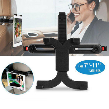 Универсална стойка за облегалка за глава на задната седалка за кола, регулируема задна скоба за възглавница, съвместима за iPad, таблет, телефон, Samsung