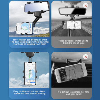 Βάση τηλεφώνου καθρέφτη οπισθοπορείας αυτοκινήτου 360° Περιστρεφόμενη βάση κινητού τηλεφώνου Βάση στήριξης βάσης GPS αυτοκινήτου για iPhone 13 12 11 Xiaomi