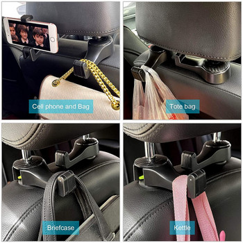 HKGK 2PCS Ρυθμιζόμενοι γάντζοι για προσκέφαλο αυτοκινήτου για φορητή βάση Θήκη τηλεφώνου αυτοκινήτου Κλιπ πλάτης καθίσματος κρεμάστρα για τσάντα τσάντας οικιακά είδη