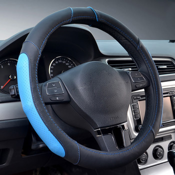 Капак на волана на автомобила SUV Автомобилен дишащ противоплъзгащ се протектор за волана на автомобила, подходящ за 14,5-15 инча