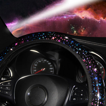 Автомобилен стайлинг Цветно звездно небе Капак за волан Универсален 37-38CM протектор за автоматичен волан за SUV автомобилни аксесоари