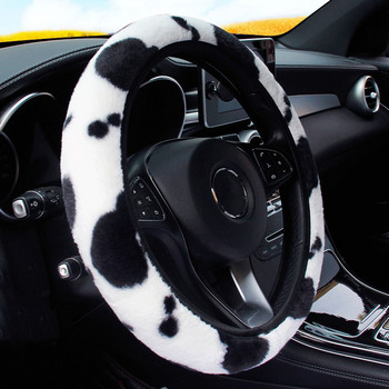 Автомобилен стайлинг Плюшен капак за волан Универсален комплект протектори за волан на кола, подходящ за 37-38 см аксесоари за интериора на автомобила