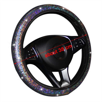 Капак за волан на автомобила Автомобилна интериорна декорация  кожени кристали Защитен калъф за волан Аксесоари за стил на автомобил
