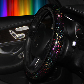Universal 37-38CM Car Colorful Starry Sky κάλυμμα τιμονιού Auto Styling Προστατευτικό Τιμονιού για αξεσουάρ οχημάτων SUV