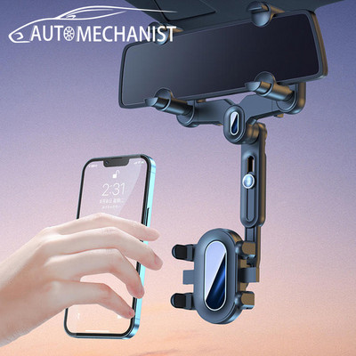 AUTOMECHANIST Държач за телефон с огледало за обратно виждане в стойка за монтиране на кола за мобилен телефон GPS поддръжка Регулируем държач за кола Аксесоари