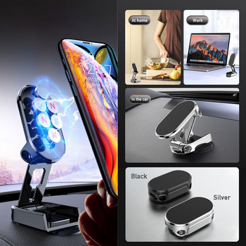 Силна магнитна стойка за автомобилен държач за телефон Въртяща се стойка за смартфон Обновена сгъваема скоба за телефон за iPhone Samsung Xiaomi LG