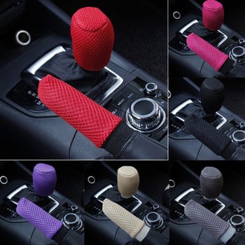 Κάλυμμα κουμπιού αλλαγής ταχυτήτων Κάλυμμα χειροφρένου γενικής χρήσης λαβή χειρόφρενου Αντιολισθητικό προστατευτικό εσωτερικού χώρου Αξεσουάρ αυτοκινήτου Slip Sleeve Car