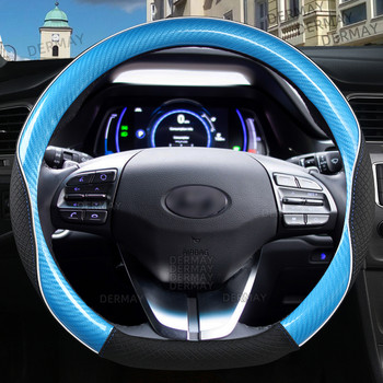 за Hyundai IONIQ 5 2016 2017 2018 2019 2020 2021 2022 DERMAY Капак на волана на автомобила  Автоаксесоари от въглеродни влакна