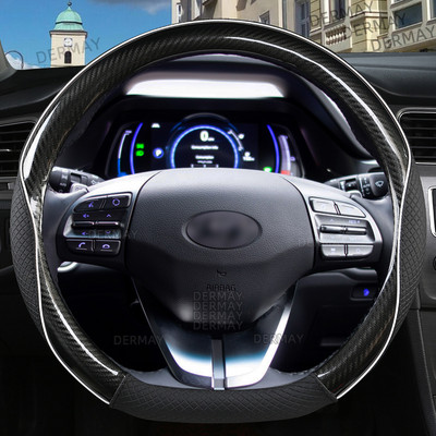 για Hyundai IONIQ 5 2016 2017 2018 2019 2020 2021 2022 DERMAY Κάλυμμα τιμονιού αυτοκινήτου  Αξεσουάρ αυτοκινήτου από ανθρακονήματα