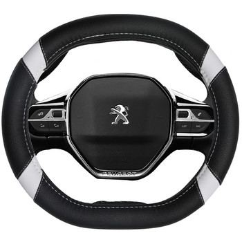 Κάλυμμα τιμονιού αυτοκινήτου DERMAY Micro Fiber Leather Customized for Peugeot Rifter 5 Colors Dermay High Quality Auto Accessories