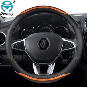 за Renault Logan 1 2 3 за Dacia Logan Капак на волана на автомобила Микрофибърна кожа + въглеродни влакна Модни авто аксесоари