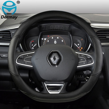 за Renault Sandero Dacia Sandero Капак на волана на автомобила Неплъзгаща се кожа от микрофибър + въглеродни влакна Модни автомобилни аксесоари