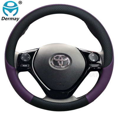 skirtas Toyota Aygo 2005~2014 AB10 AB20 AB30 Automobilio vairo dangtis Oda Neslystantis 100% DERMAY markės automobilių priedai