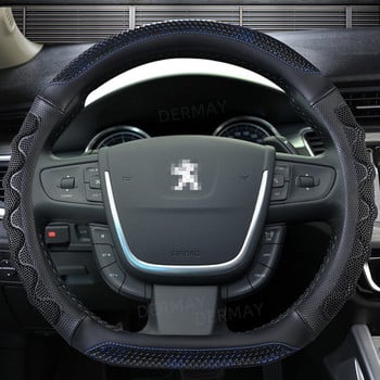 για Peugeot 508 2010~2016 508 I SW DERMAY Κάλυμμα τιμονιού αυτοκινήτου Μασάζ Αντιολισθητικό Αύξηση τριβής Αξεσουάρ αυτοκινήτου Εσωτερικό