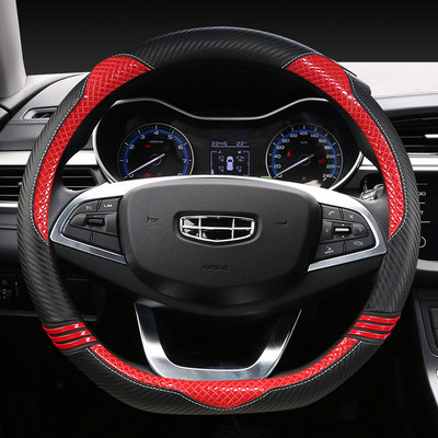 37-38cm D alakú kormánykerék burkolat PU bőr Geely Atlas Emgrand EC7 Coolray VW Golf 7 Hyundai Santa fe 2014-2020