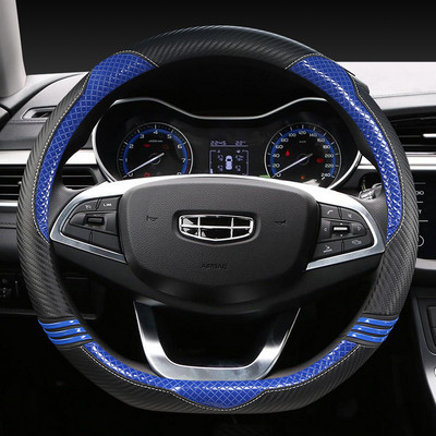 37-38cm D alakú kormánykerék burkolat PU bőr Geely Atlas Emgrand EC7 Coolray VW Golf 7 Hyundai Santa fe 2014-2020