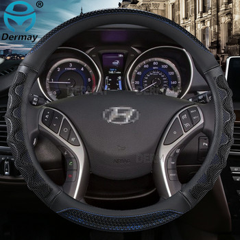за Hyundai i30 Elantra Touring Elantra GT 2007~2021 DERMAY Масажен капак на волана на автомобила Неплъзгащи се автоаксесоари
