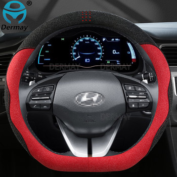 за Hyundai ioniq 2016 2017 2018 2019 2020 2021 DERMAY Велурено кожено покритие на автомобилния волан Неплъзгащ се автомобилни аксесоари Интериор